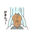 シンプルなカピバラちゃん（個別スタンプ：19）