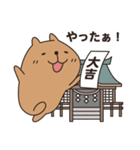 シンプルなカピバラちゃん（個別スタンプ：20）
