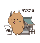 シンプルなカピバラちゃん（個別スタンプ：21）