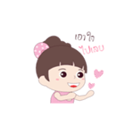 Ouan Nah Mah Dookdik（個別スタンプ：1）