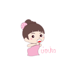 Ouan Nah Mah Dookdik（個別スタンプ：6）