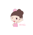 Ouan Nah Mah Dookdik（個別スタンプ：9）