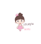 Ouan Nah Mah Dookdik（個別スタンプ：10）