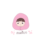 Ouan Nah Mah Dookdik（個別スタンプ：11）