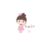 Ouan Nah Mah Dookdik（個別スタンプ：12）