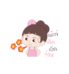 Ouan Nah Mah Dookdik（個別スタンプ：15）
