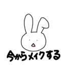 うさめろと一緒（個別スタンプ：10）