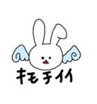 うさめろと一緒（個別スタンプ：14）