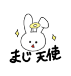 うさめろと一緒（個別スタンプ：16）