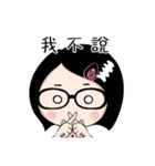 XinXin Girl is Coming（個別スタンプ：7）