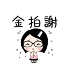 XinXin Girl is Coming（個別スタンプ：17）