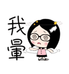 XinXin Girl is Coming（個別スタンプ：32）