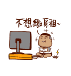 Arei tenancy（個別スタンプ：4）