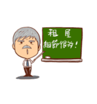 Arei tenancy（個別スタンプ：6）