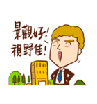 Arei tenancy（個別スタンプ：7）