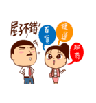 Arei tenancy（個別スタンプ：8）
