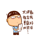 Arei tenancy（個別スタンプ：9）