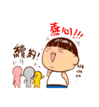 Arei tenancy（個別スタンプ：10）