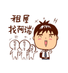 Arei tenancy（個別スタンプ：12）