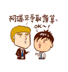 Arei tenancy（個別スタンプ：13）