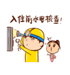 Arei tenancy（個別スタンプ：15）
