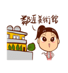 Arei tenancy（個別スタンプ：17）