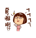 Arei tenancy（個別スタンプ：19）