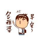 Arei tenancy（個別スタンプ：20）