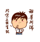 Arei tenancy（個別スタンプ：27）
