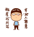 Arei tenancy（個別スタンプ：29）
