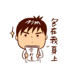 Arei tenancy（個別スタンプ：34）