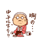 Arei tenancy（個別スタンプ：36）