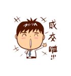 Arei tenancy（個別スタンプ：37）