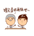 Arei tenancy（個別スタンプ：39）