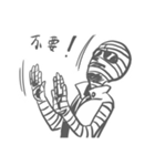 The Mummy2（個別スタンプ：17）