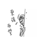 The Mummy2（個別スタンプ：20）