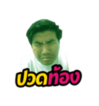 D ZAN MAN（個別スタンプ：2）