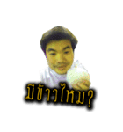 D ZAN MAN（個別スタンプ：8）