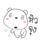 cutie white bear 2（個別スタンプ：6）