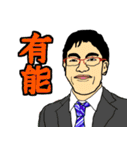 高専の日常（個別スタンプ：1）