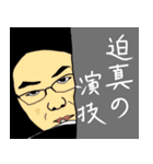 高専の日常（個別スタンプ：10）