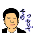 高専の日常（個別スタンプ：14）
