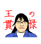 高専の日常（個別スタンプ：16）