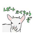 高専の日常（個別スタンプ：18）