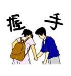 高専の日常（個別スタンプ：19）