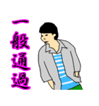 高専の日常（個別スタンプ：20）