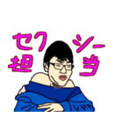 高専の日常（個別スタンプ：23）