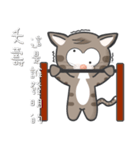 Mr Grey Little Cat with TC（個別スタンプ：5）