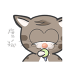 Mr Grey Little Cat with TC（個別スタンプ：8）