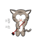 Mr Grey Little Cat with TC（個別スタンプ：9）